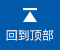 江苏正远检验检测有限公司