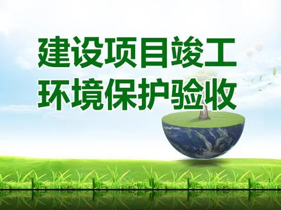 竣工环境保护验收-常州力诺金属有限公司新建铝管加工项目